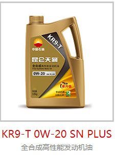KR9-T 0W-20